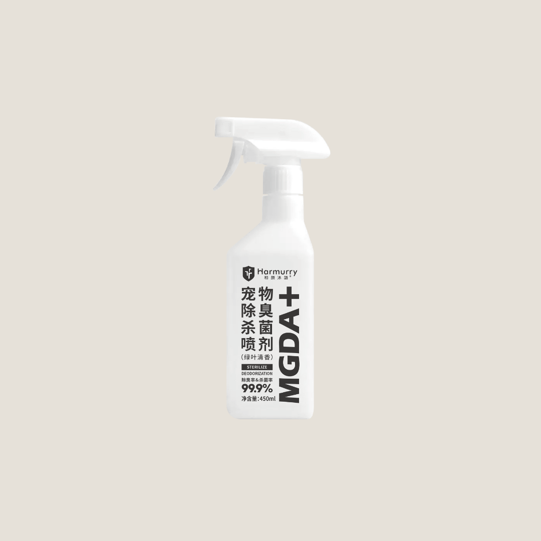 Harmurry Deodorizing and Antibacterial Spray