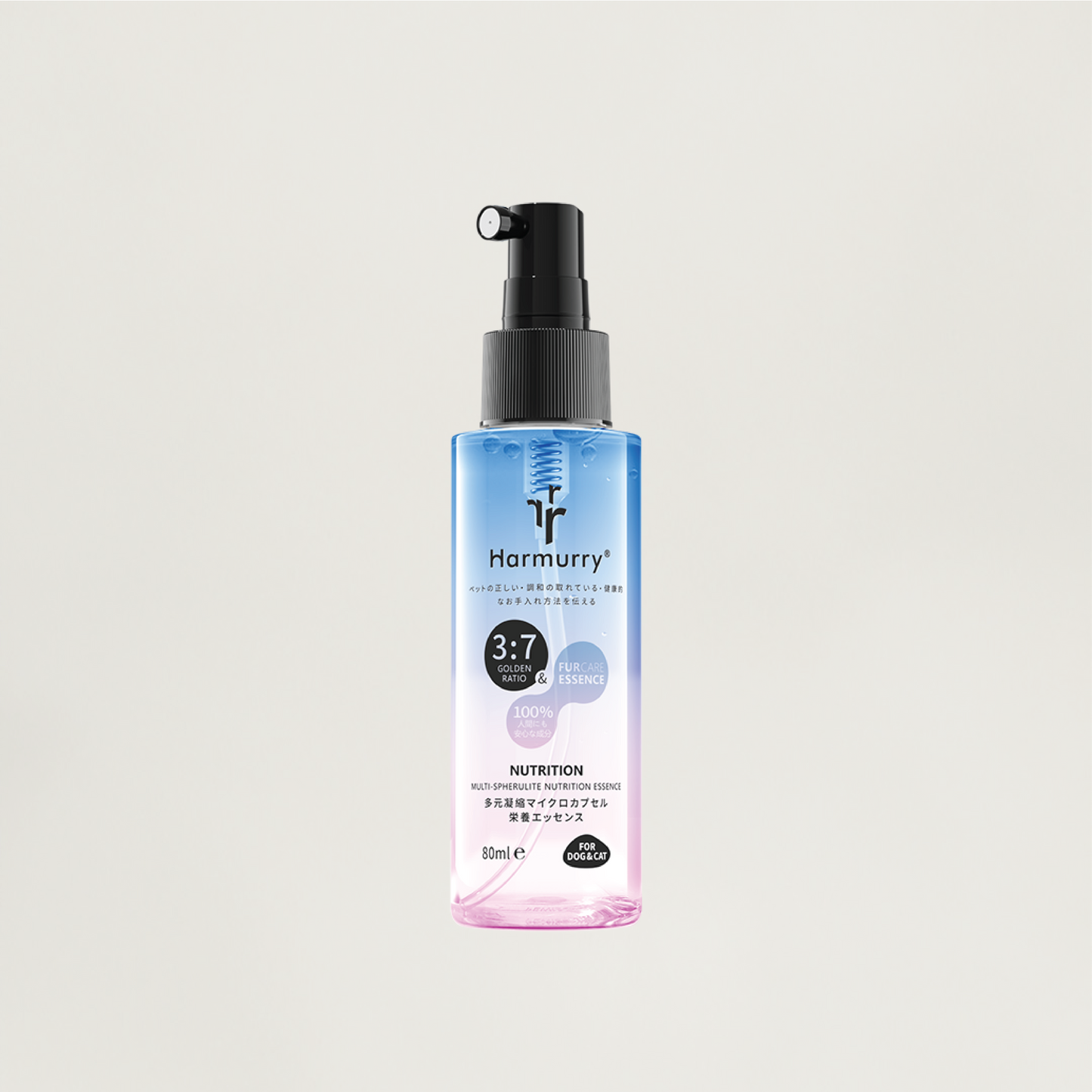 Harmurry NUTRITION: Multi Spherulite Nutrition Essence