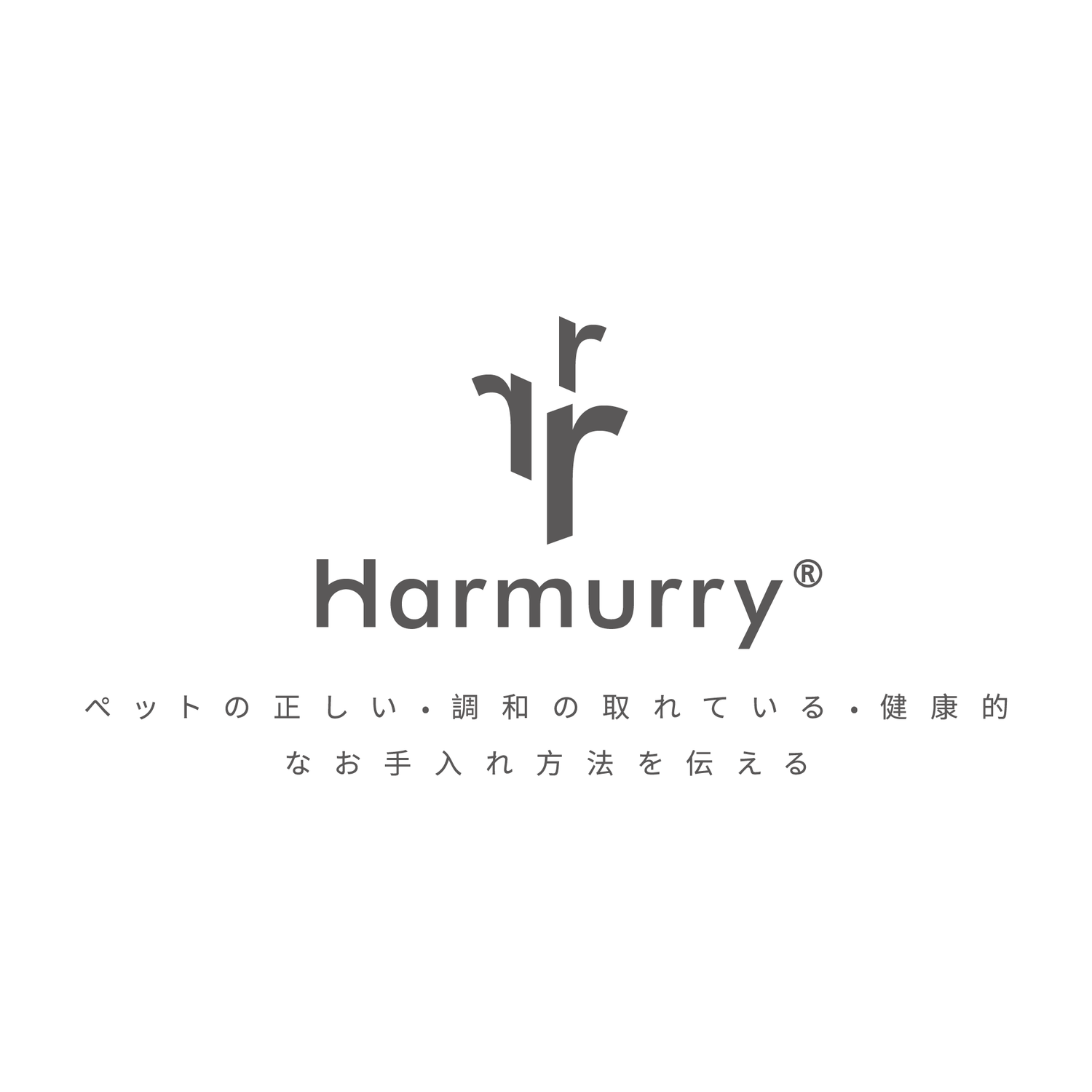 Harmurry