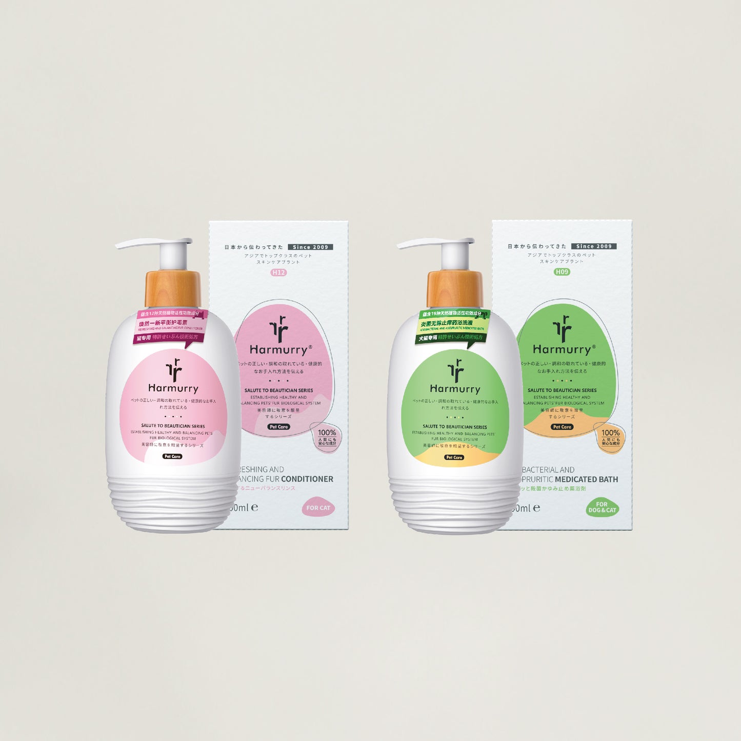 Basic Skin Repair Bundle for Cats