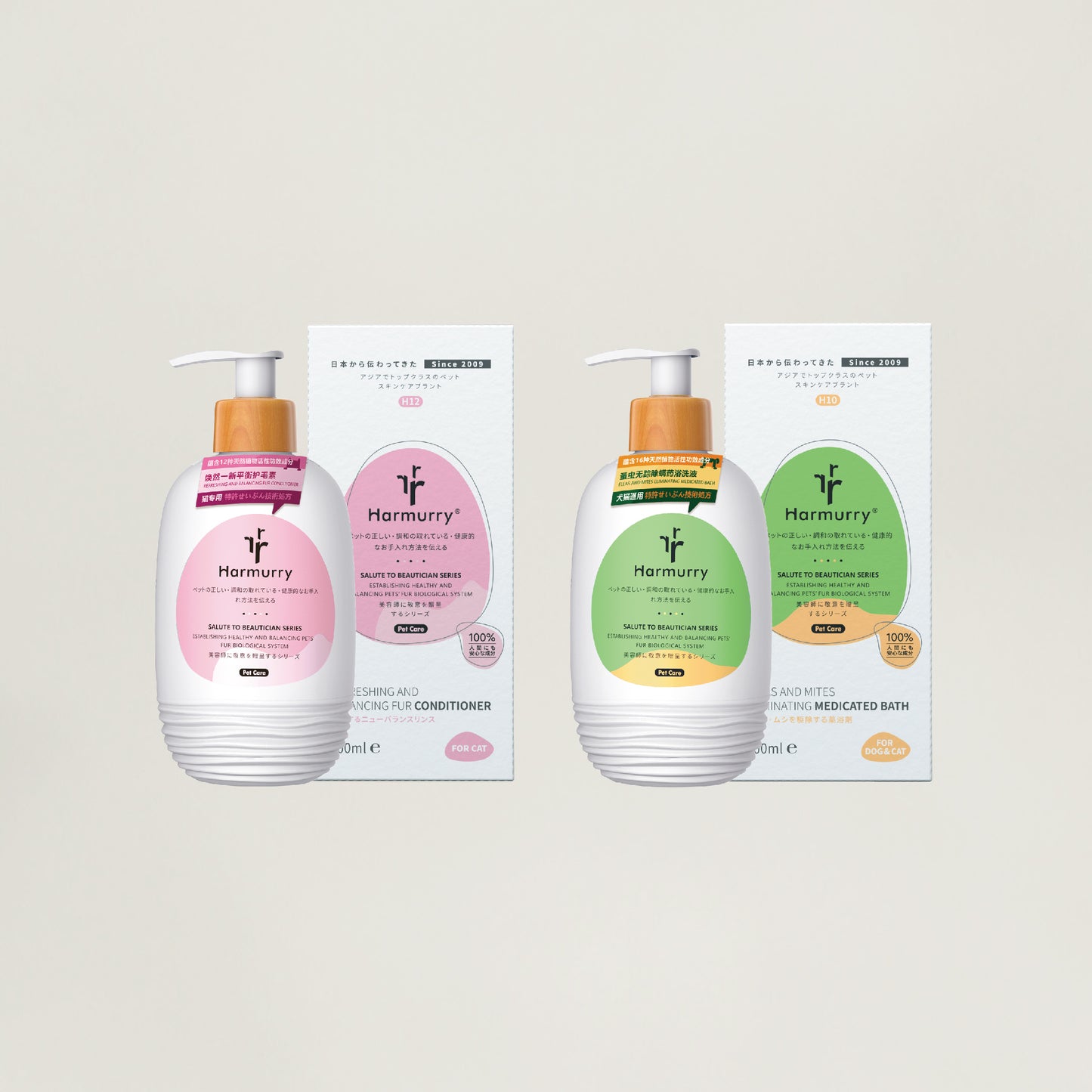 Parasite Prevention Bundle for Cats