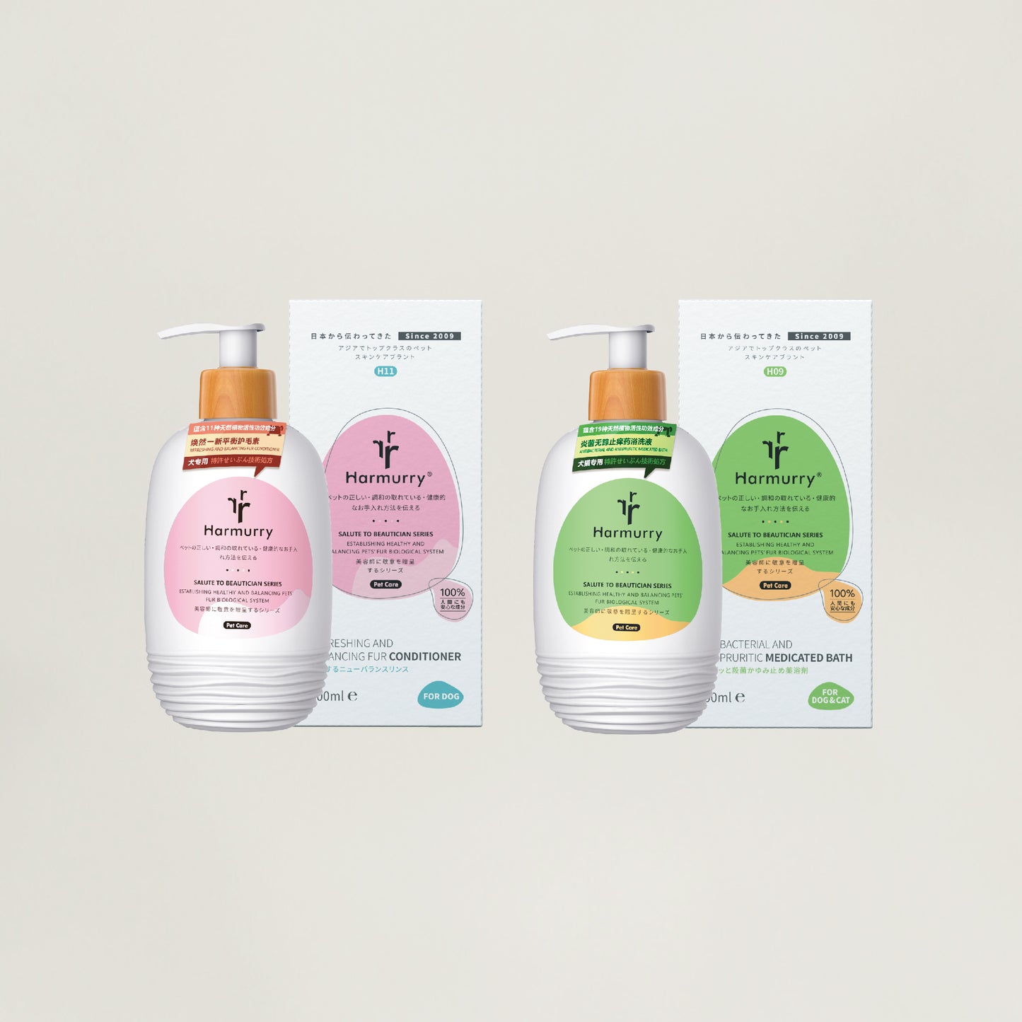 Basic Skin Repair Bundle for Dogs