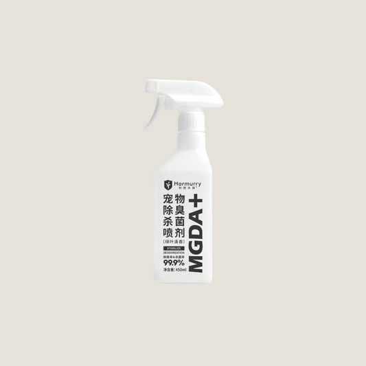 Harmurry Deodorizing and Antibacterial Spray