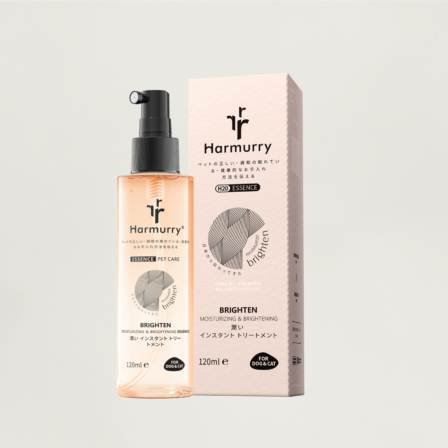 Harmurry BRIGHTEN: Moisturizing and Brightening Essence